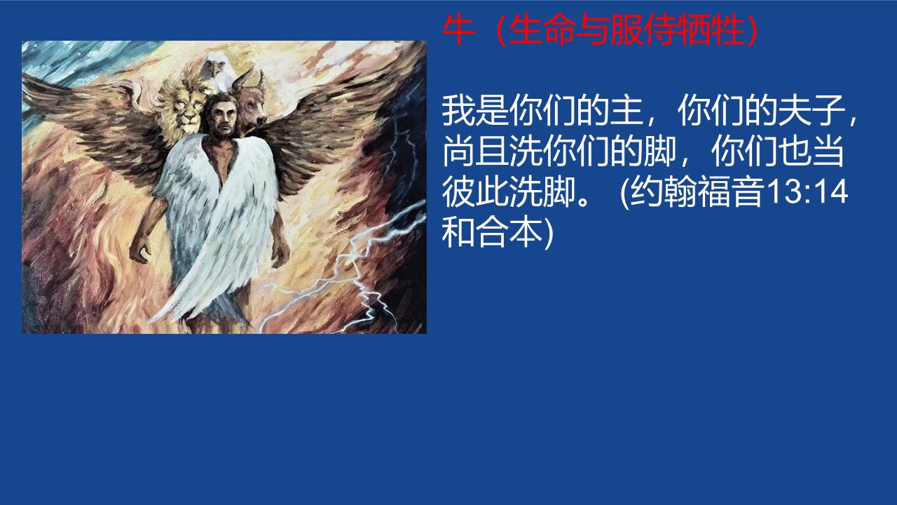 the-value-and-meaning-of-living-life_Page_9