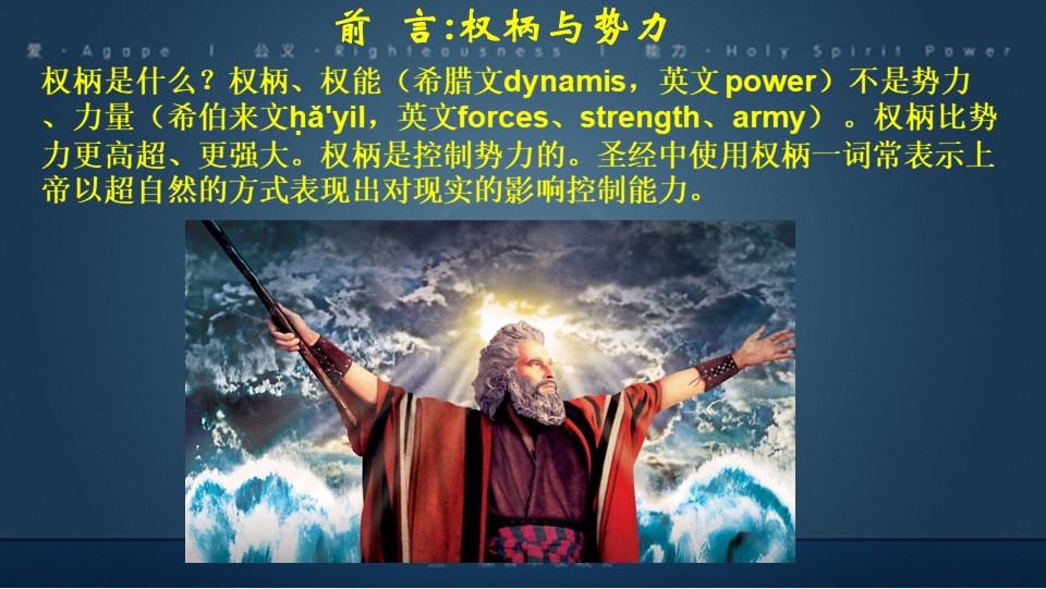 Slide3