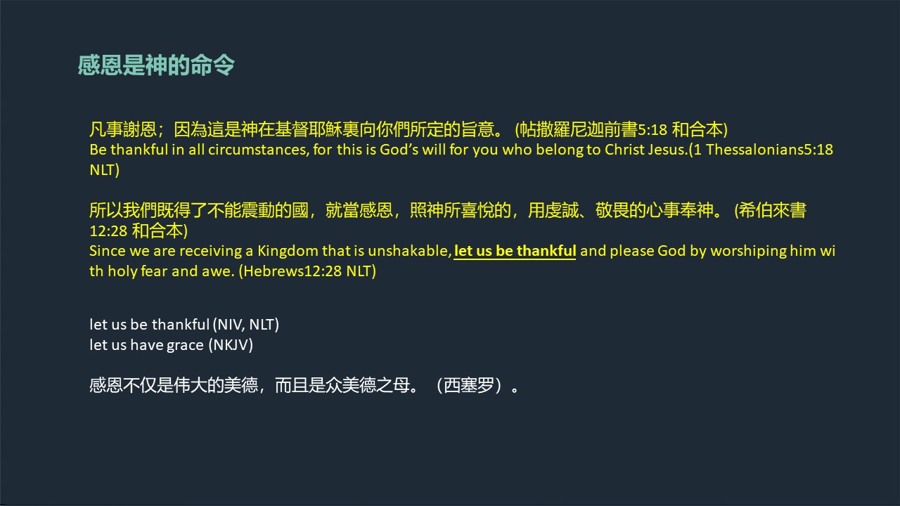 20211121再思感恩_Page_5