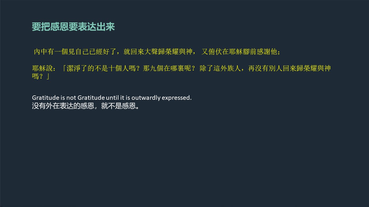 20211121再思感恩_Page_7