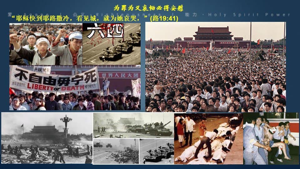 tiananmen-six-four