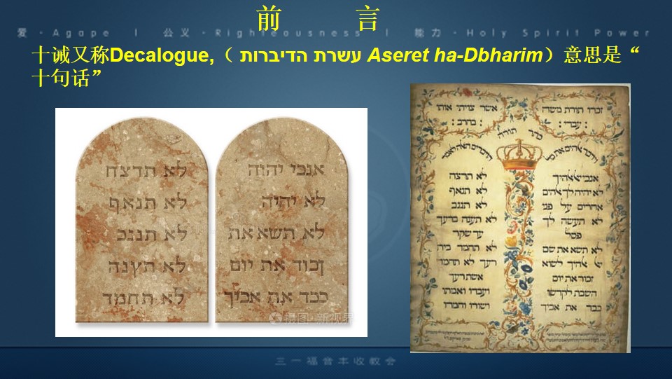 slide3