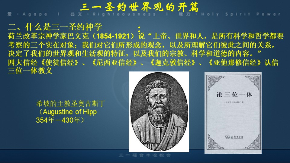 Slide11
