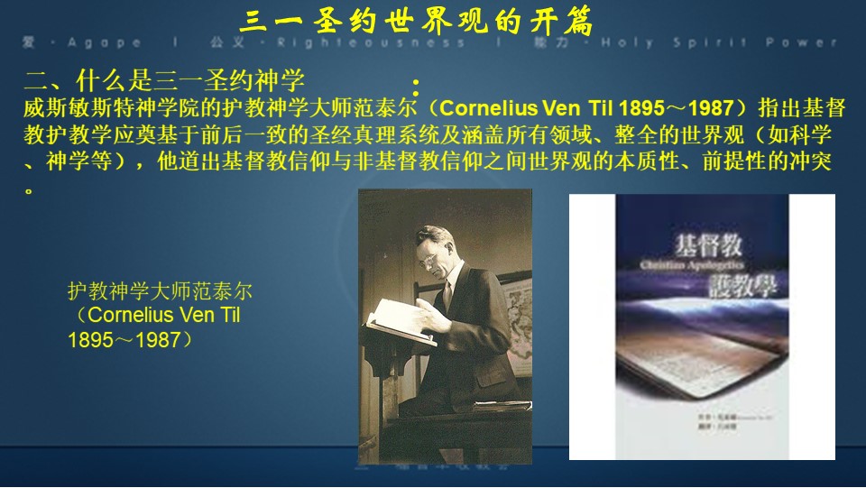 Slide12
