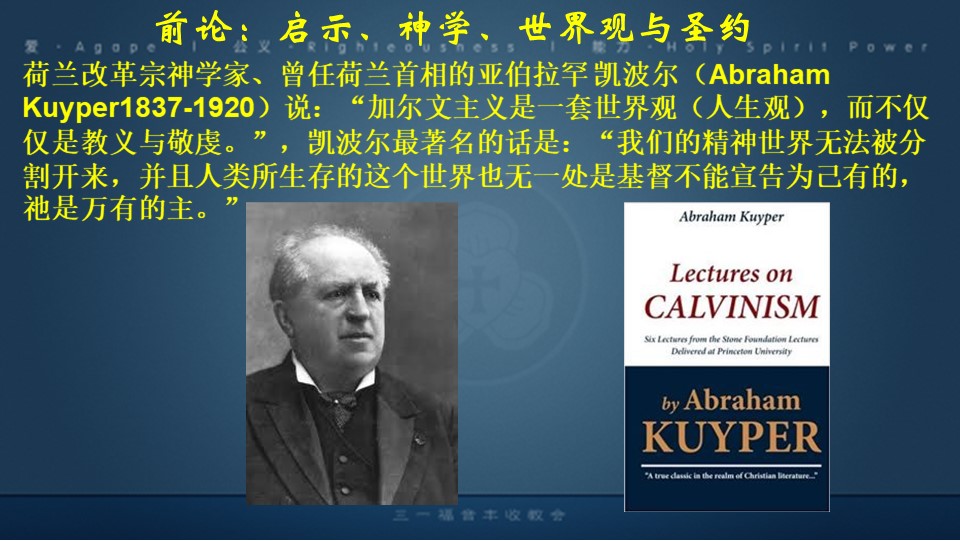 Slide4