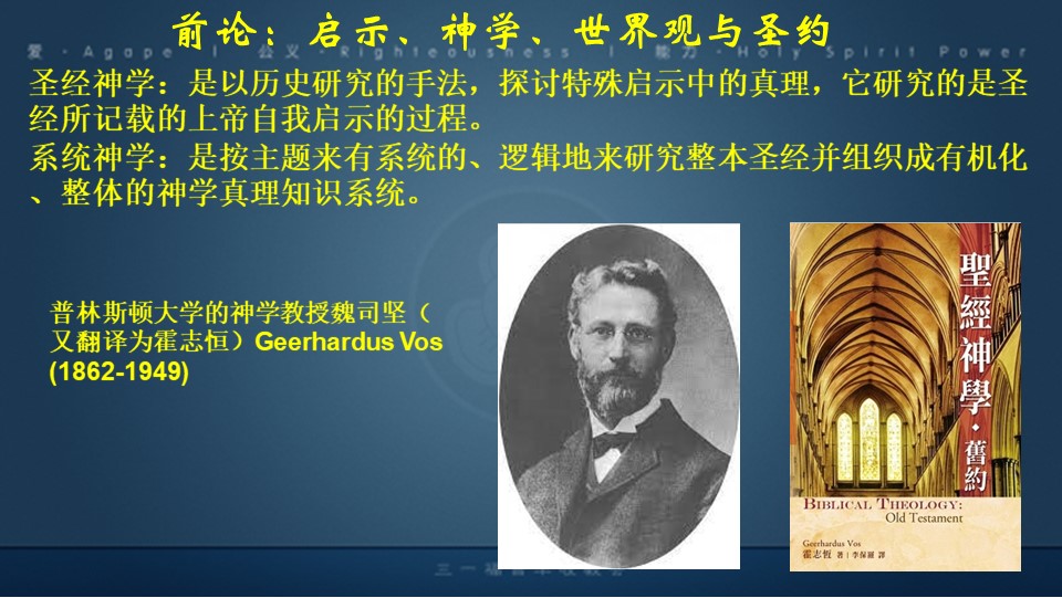 Slide7