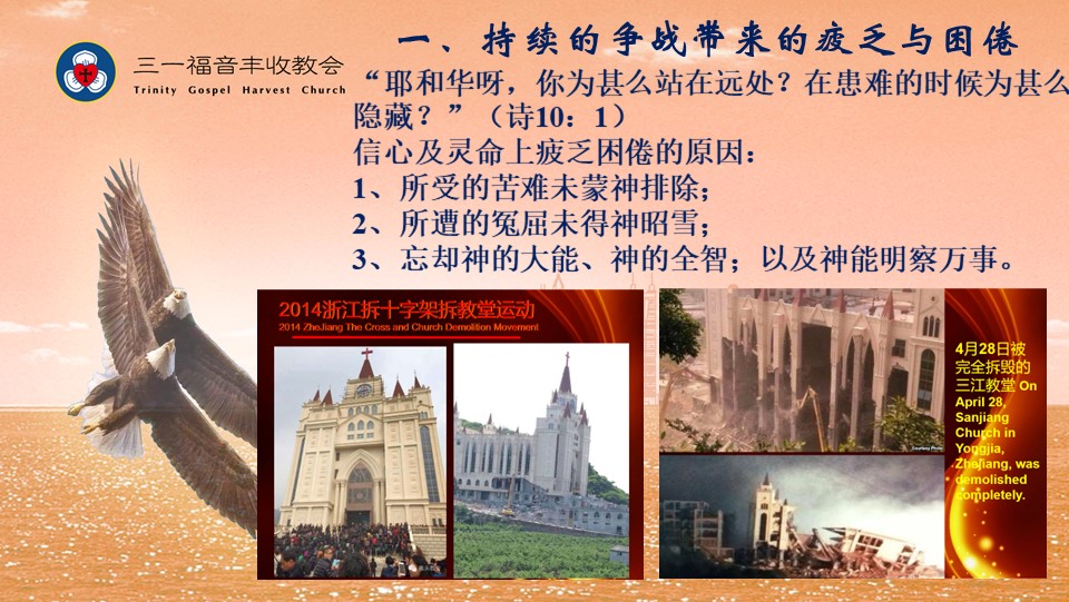 Slide7