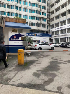 yanzhong-police