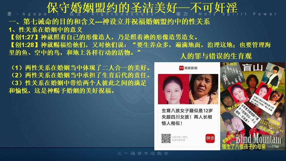 Slide4
