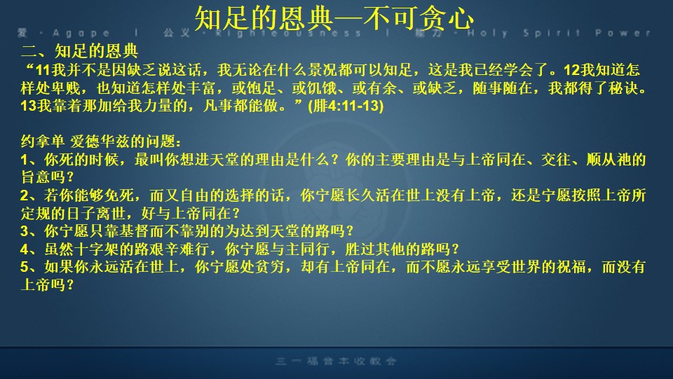 Slide12