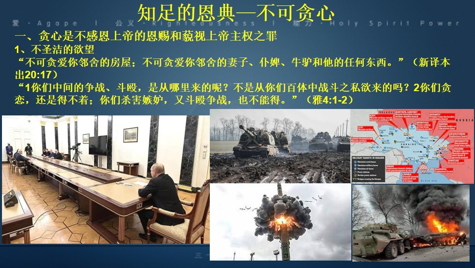 Slide7
