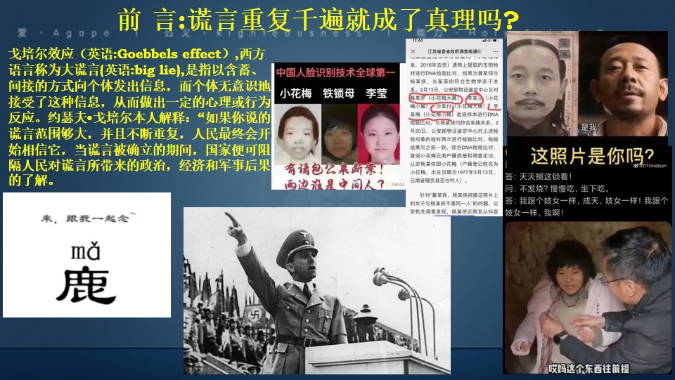 slide3