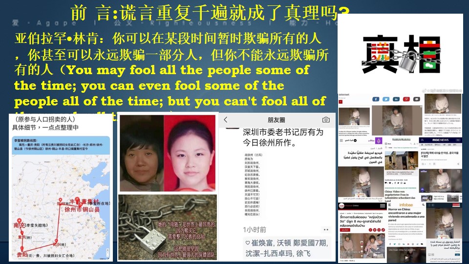 slide4