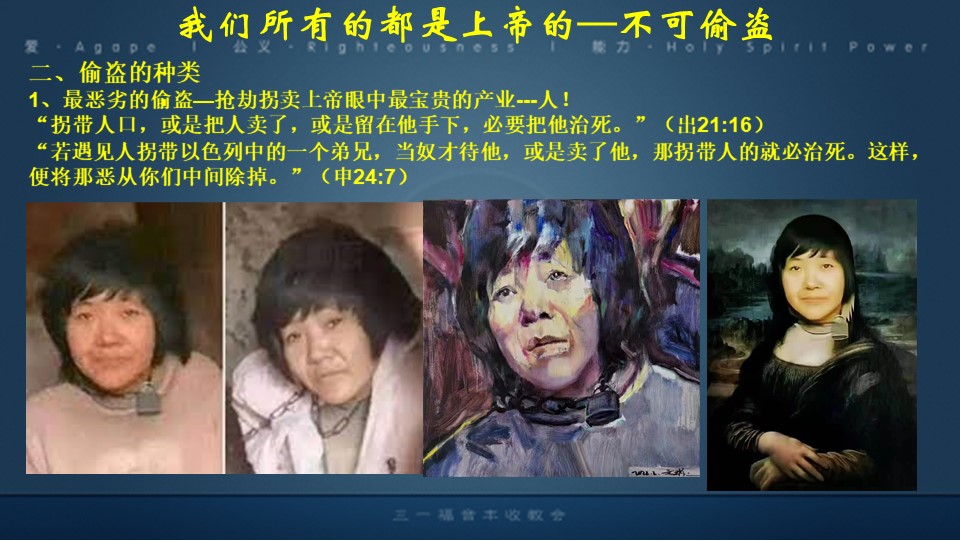 Slide10