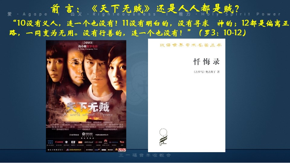 Slide3