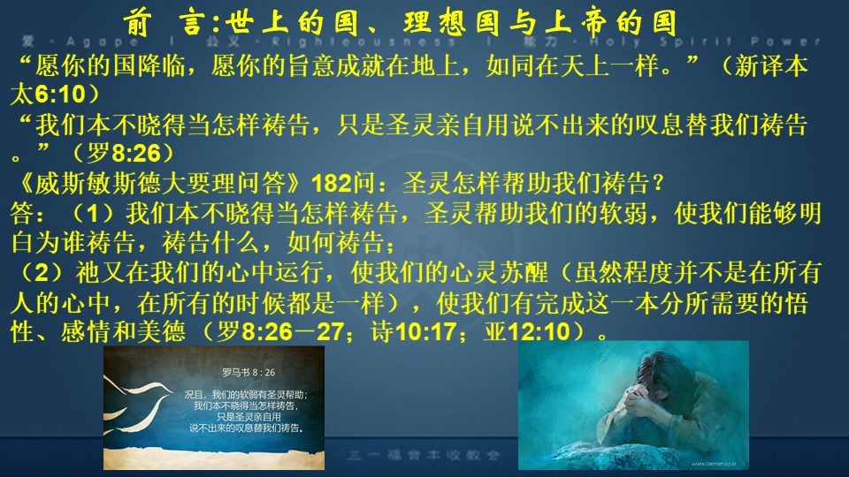 Slide3