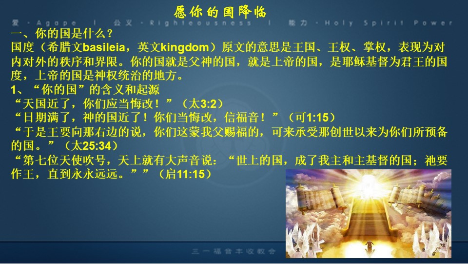 Slide4