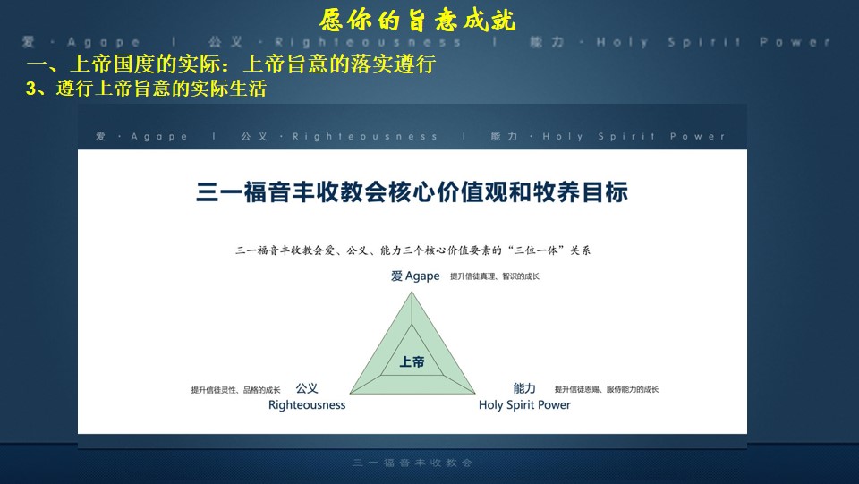 Slide8